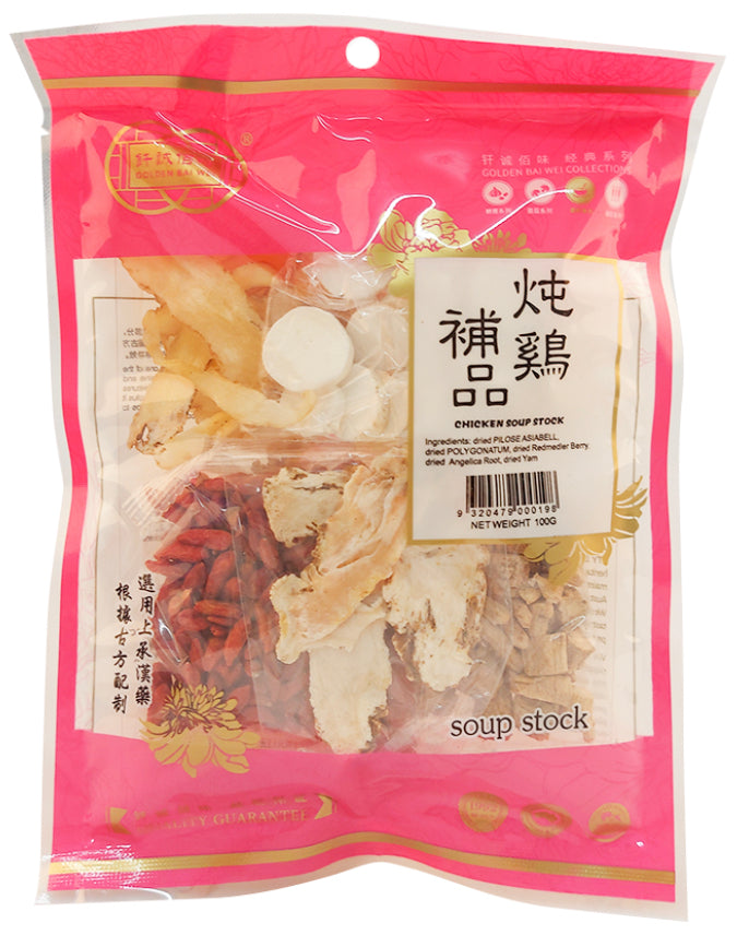 钎诚 Canh giải nhiệt Bạch Vi Vàng