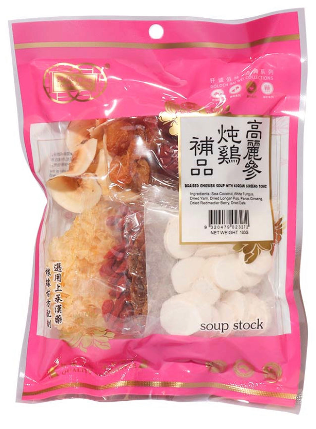 钎诚 Canh giải nhiệt Bạch Vi Vàng