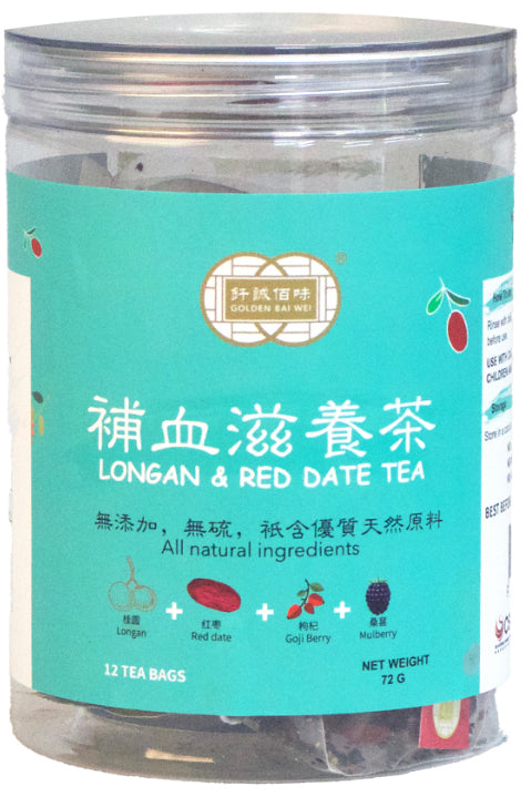 钎诚 Golden Bai Wei Longan & Red Date Tea