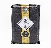 中興 Zhongxing Black Glutinous Rice 1kg