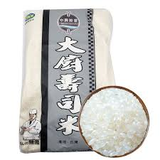 中興 Cơm Sushi Trung Hưng 9kg