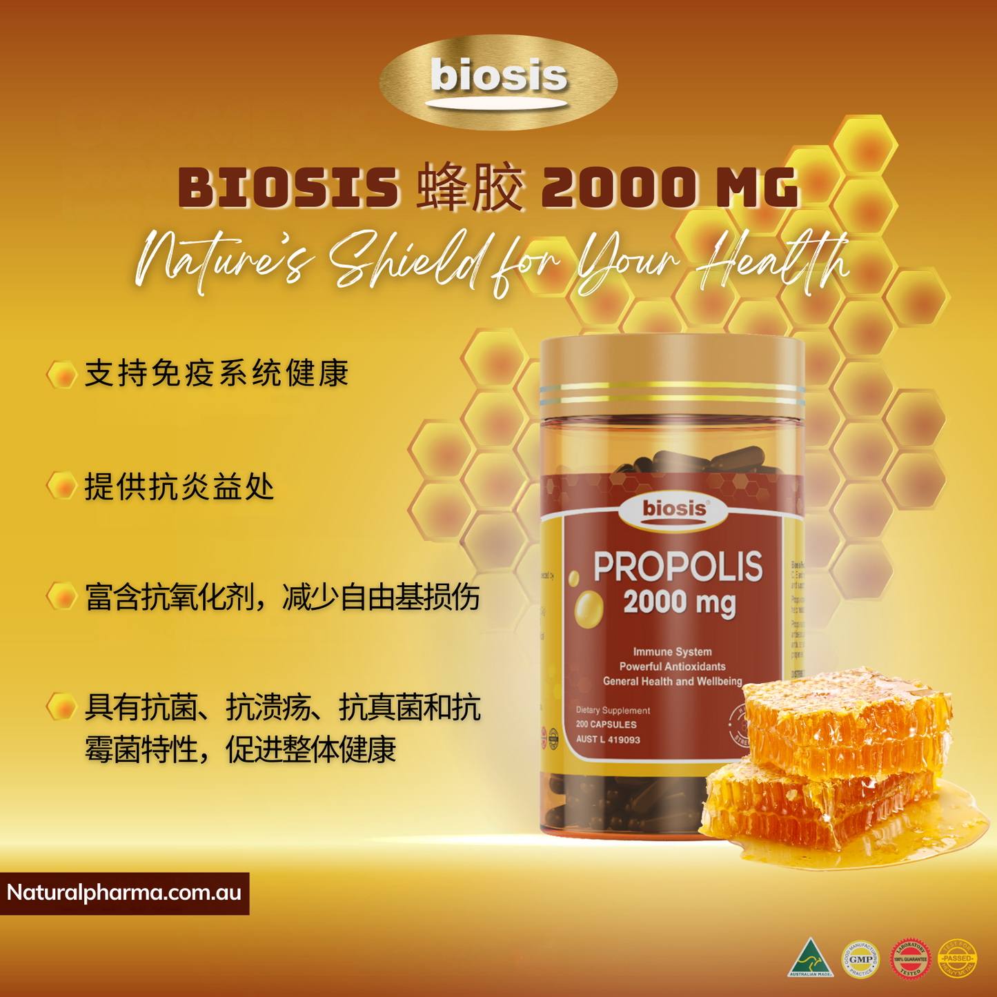 Biosis Propolis 2000mg – 200 capsules Key Benefits
