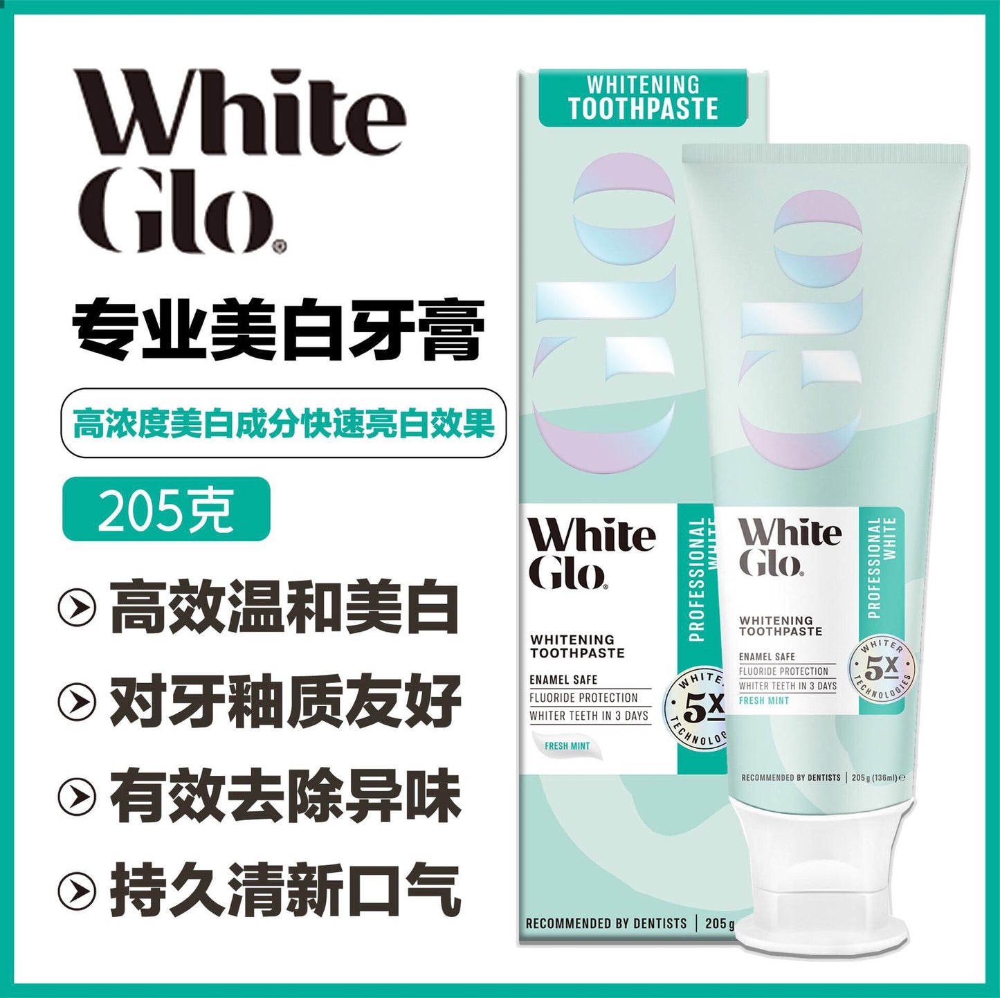 White Glo Professional White Toothpaste 205g