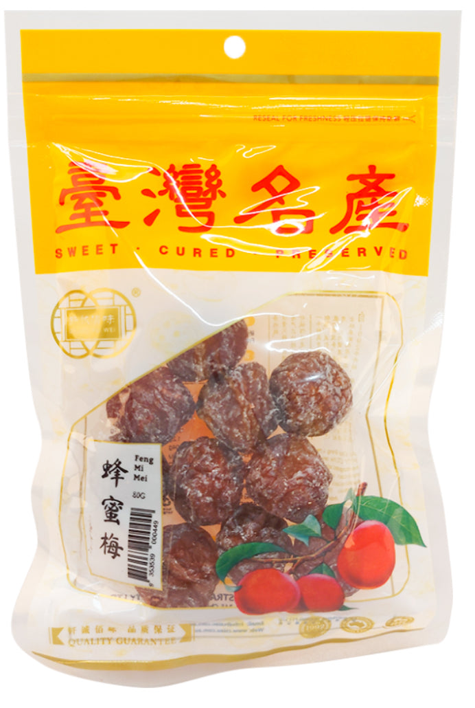 台灣名產 Golden Bai Wei Honey Plum