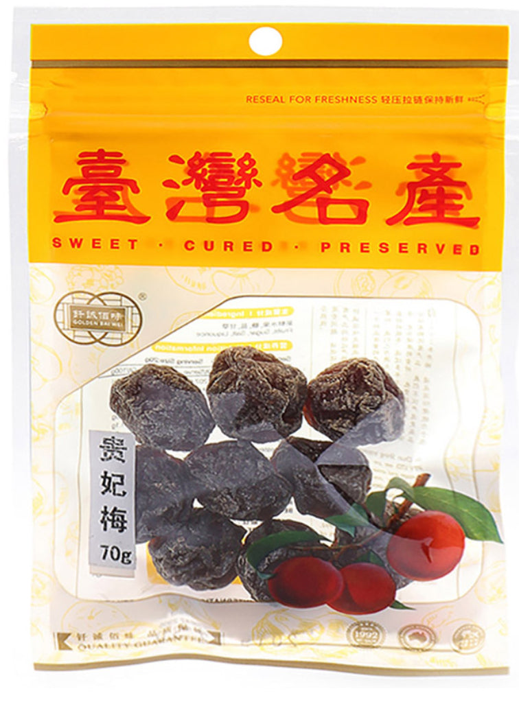 台灣名產 Golden Bai Wei Preserved Guifei Plum