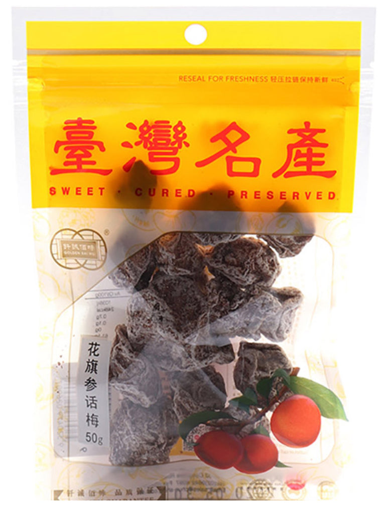 台灣名產 Golden Bai Wei Ginseng Plum