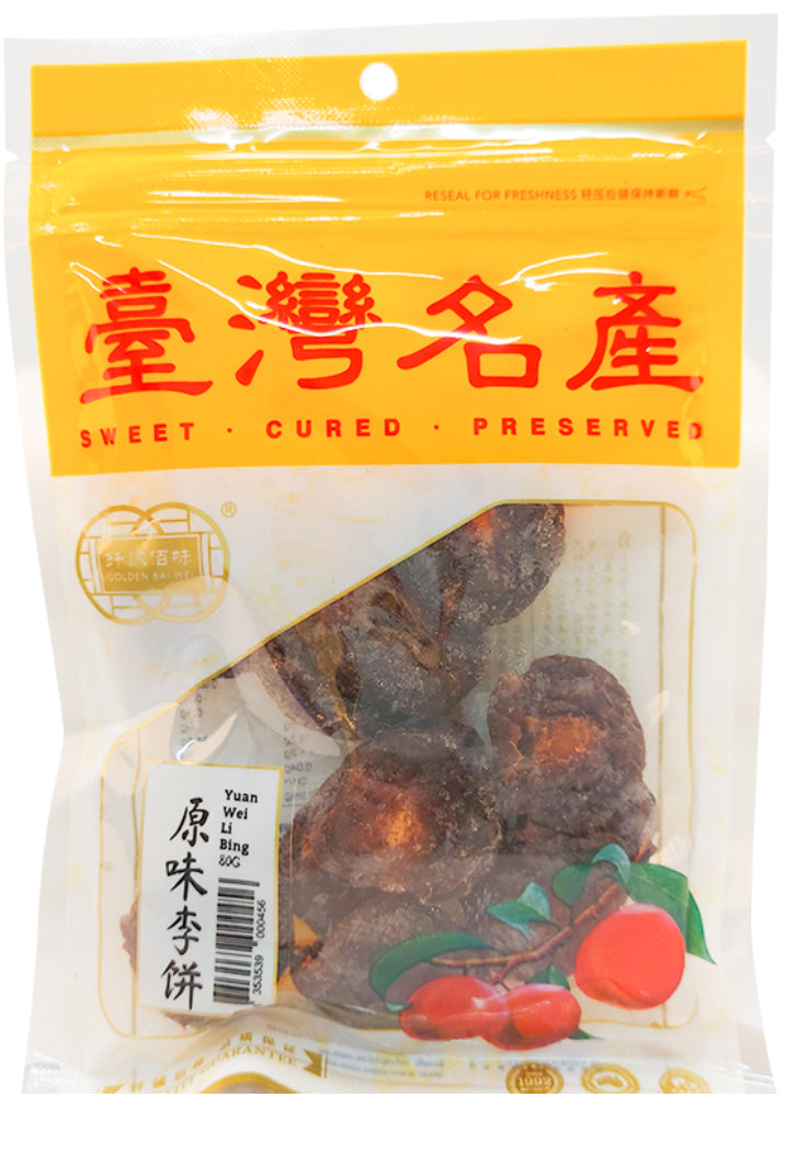 台灣名產 Golden Bai Wei Plum Pie in Original Taste