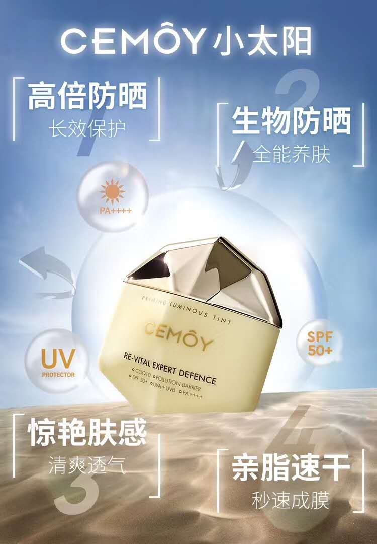 Cemoy Re-Vital Expert Defence