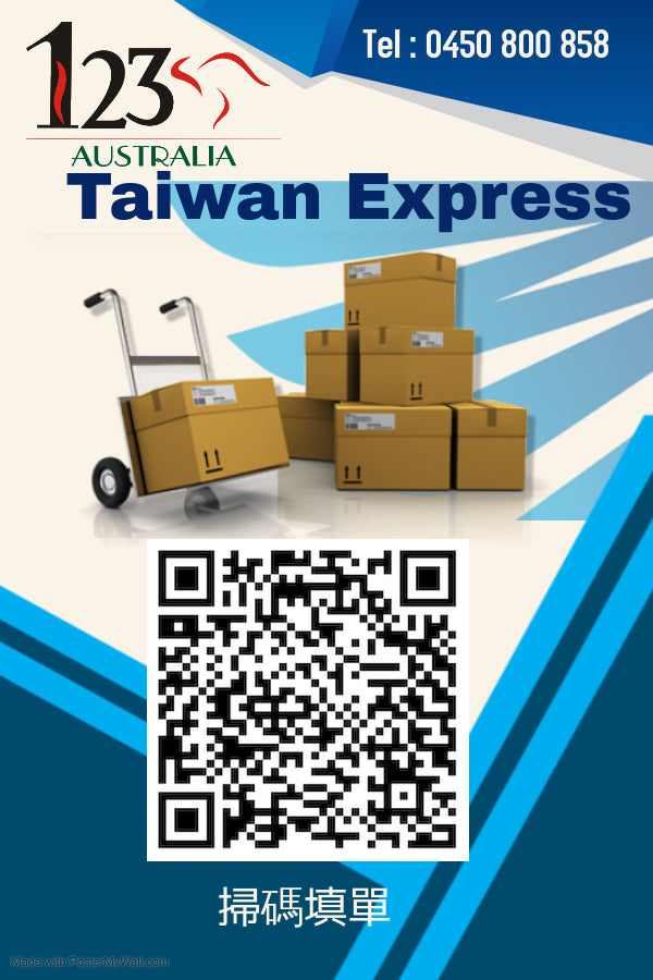 123 TWN 台灣物流專線 三公斤起直郵還包稅 超划算