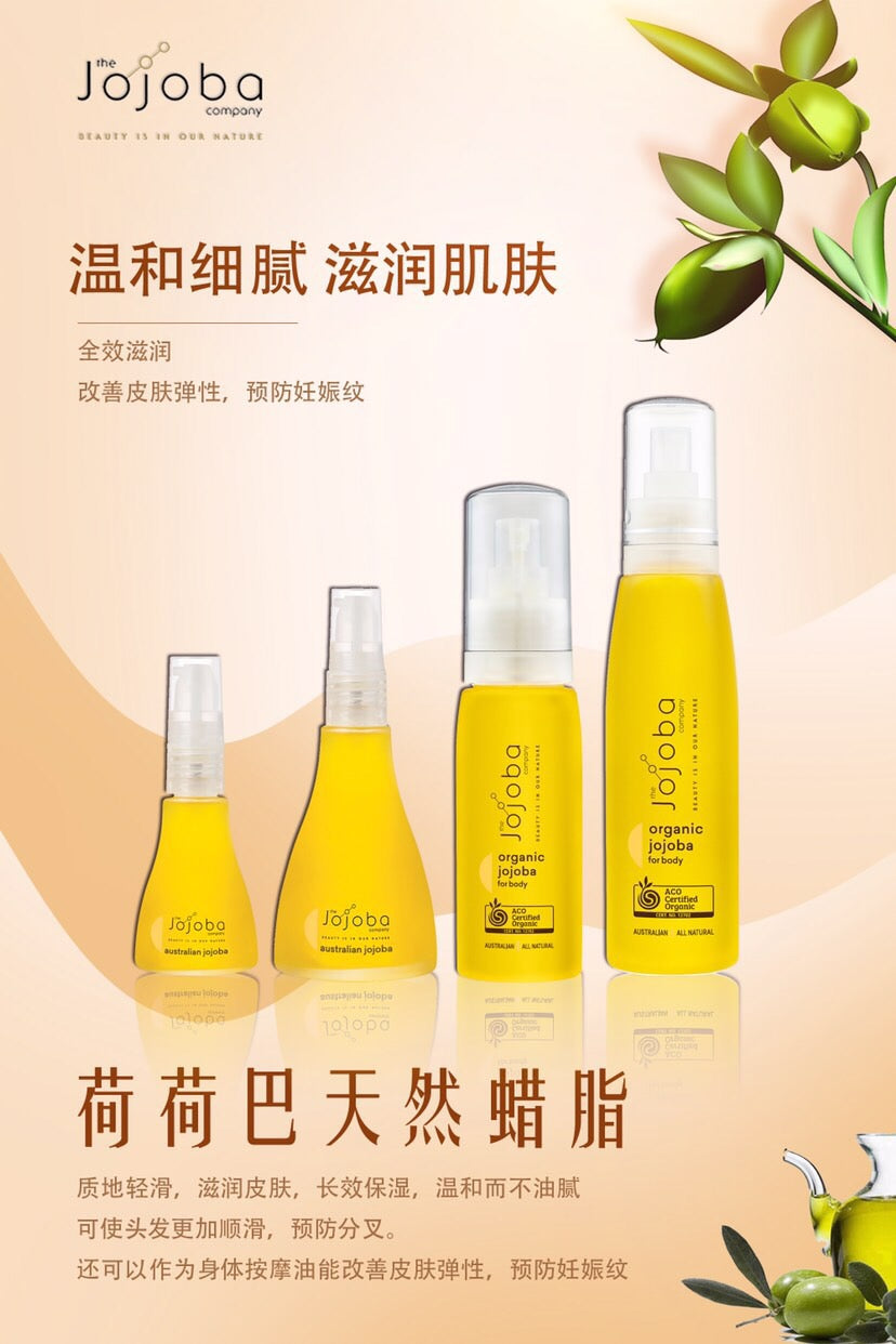 The Jojoba Company 100% thiên nhiên Jojoba Úc 85ml