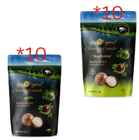 Dry Roasted + Vanilla Golden Crunch 225g *20 packs