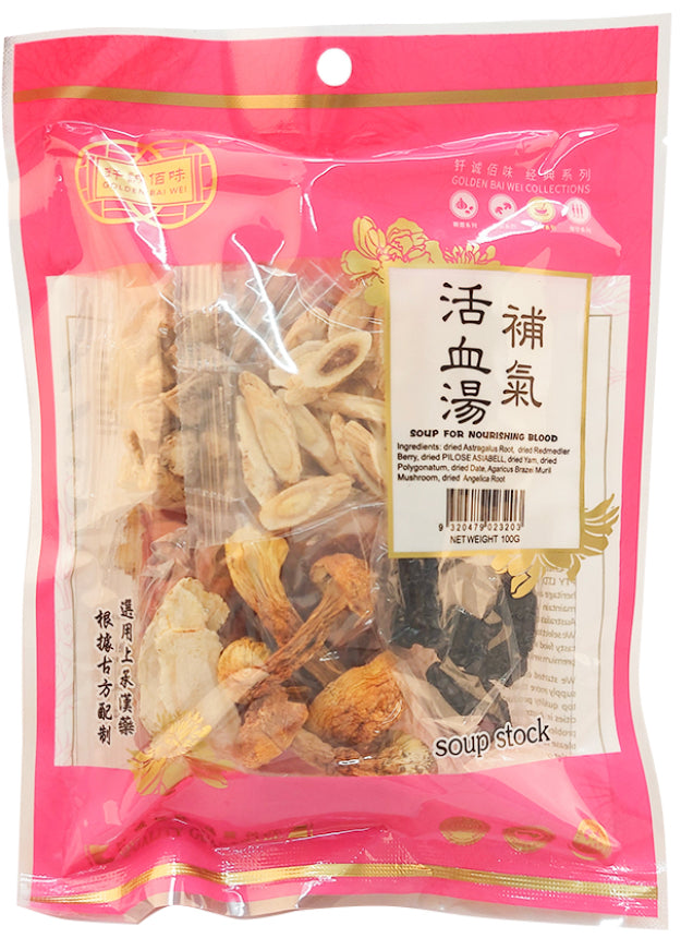 钎诚 Golden Bai Wei Soup for Nourishing Blood