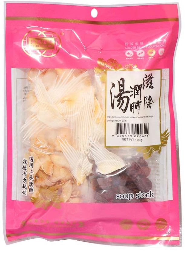 钎诚 Golden Bai Wei Nourishing Yin and Lung Soup