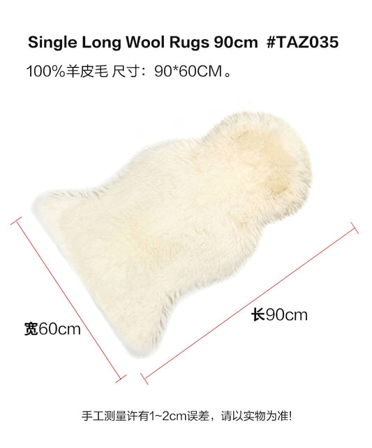 Ever Ugg TAZ035 - Single Long Wool Rugs 90cm