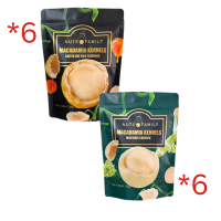 Nuts Family Macadamia Kernels Mustard + Salted Egg Yolk-Flavored *12 packs