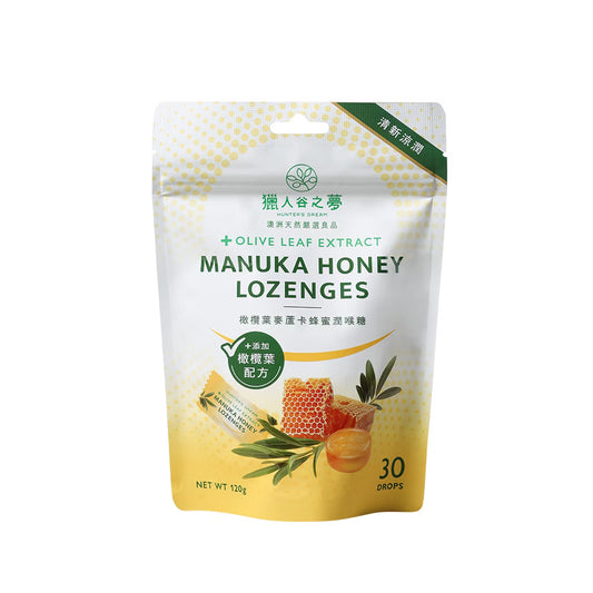 Hunter's Dream Olive Leaf Extract + Manuka Honey Lozenges
