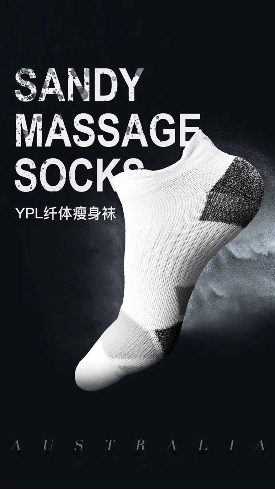 YPL Slimming Socks