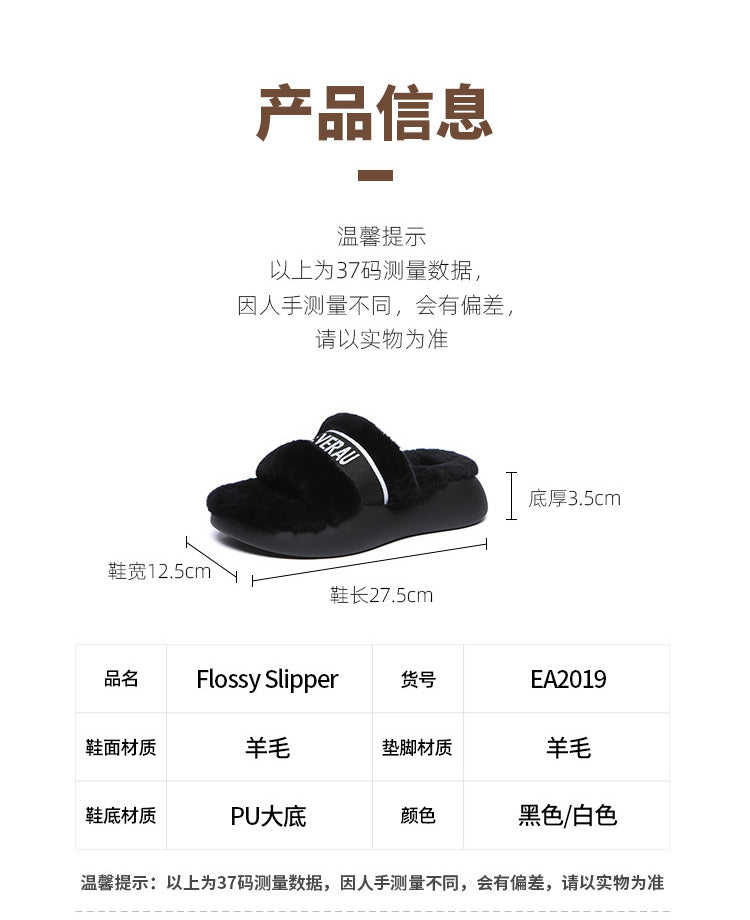 Ever Ugg EA2019 - Flossy Slipper