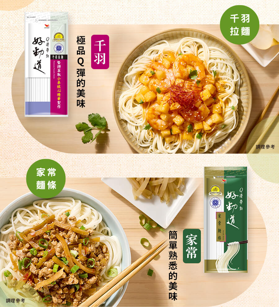 統一 Noodles Sticks 300g