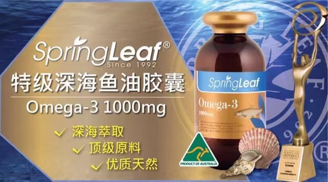 Dầu cá hồi Omega-3 cao cấp Spring Leaf 1000mg 400 viên