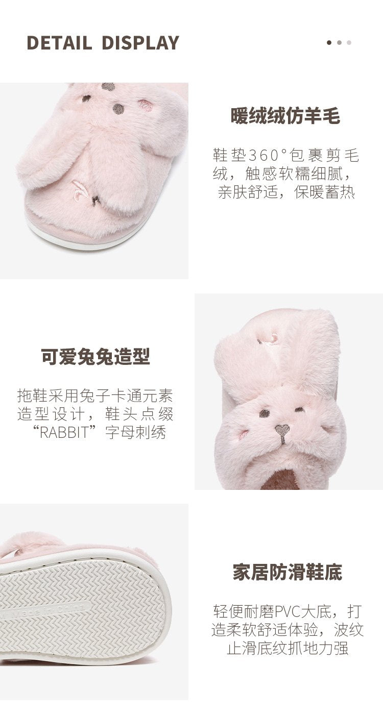 Ever Ugg TA2025 - Bunny Strap Slipper