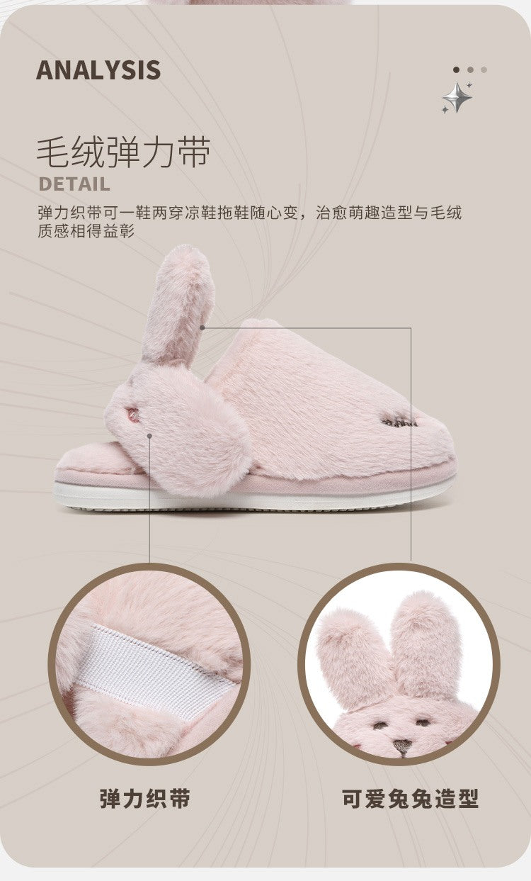 Ever Ugg TA2025 - Bunny Strap Slipper