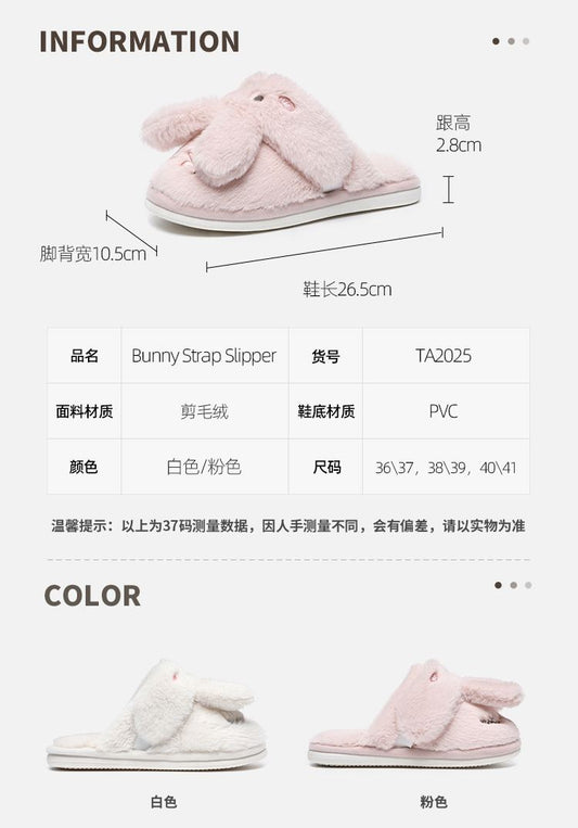 Ever Ugg TA2025 - Bunny Strap Slipper