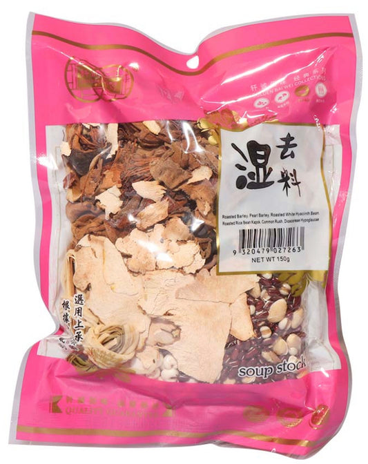 钎诚 Golden Bai Wei Dampness Expelling Soup