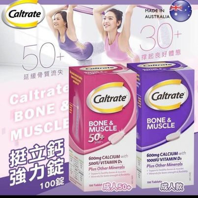 Caltrate Bone & Muscle 50+ 100 Tablets