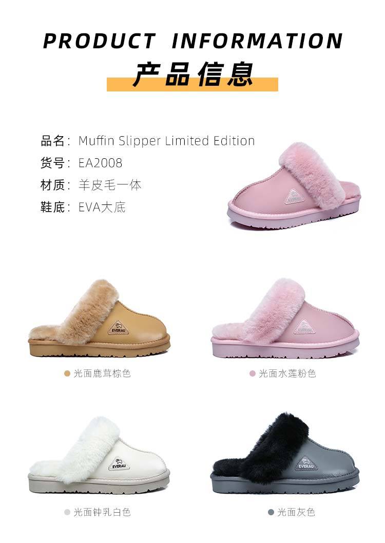 Ever Ugg Muffin Slipper Limited Edition