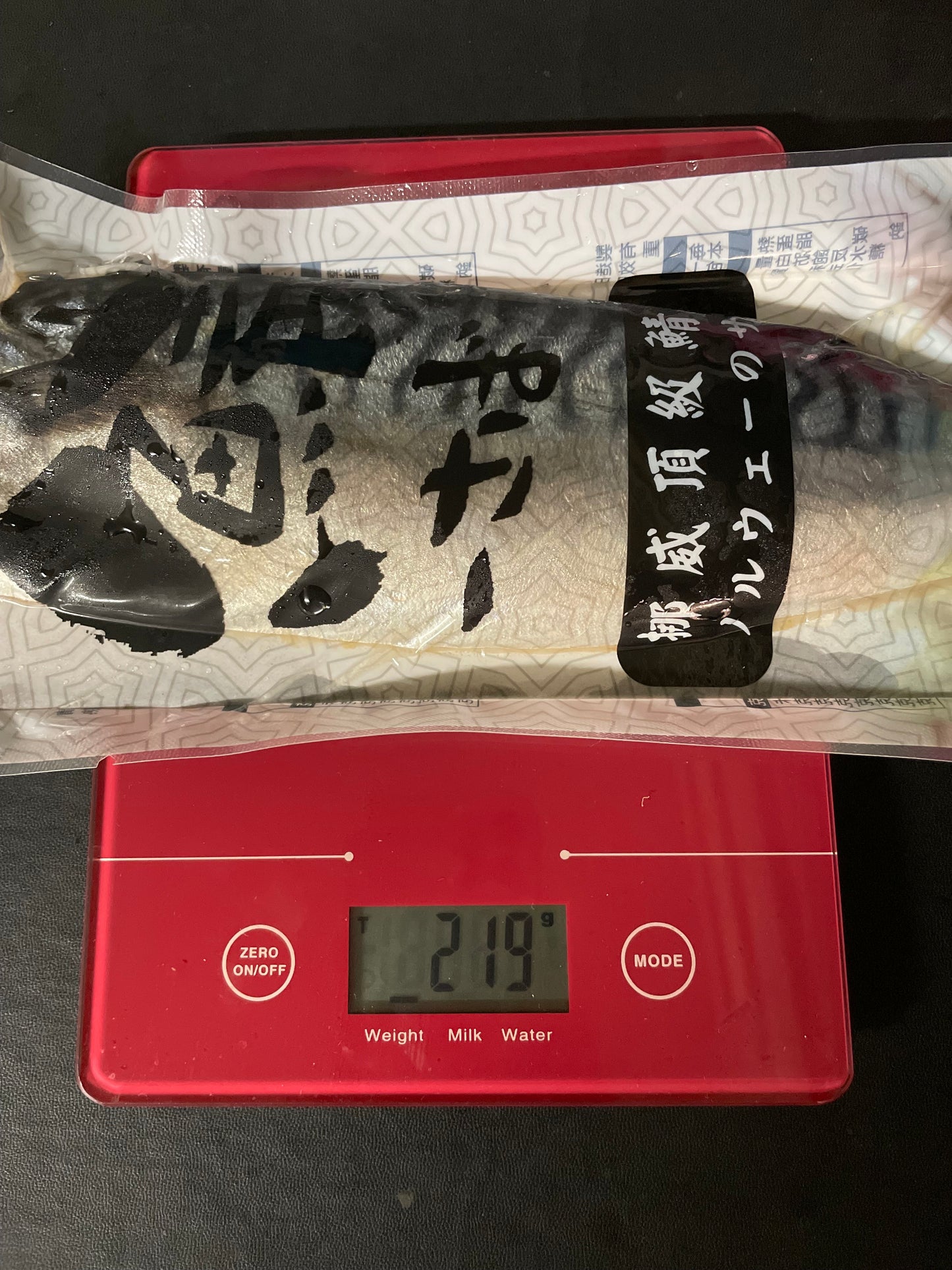 元家挪威頂級鯖魚