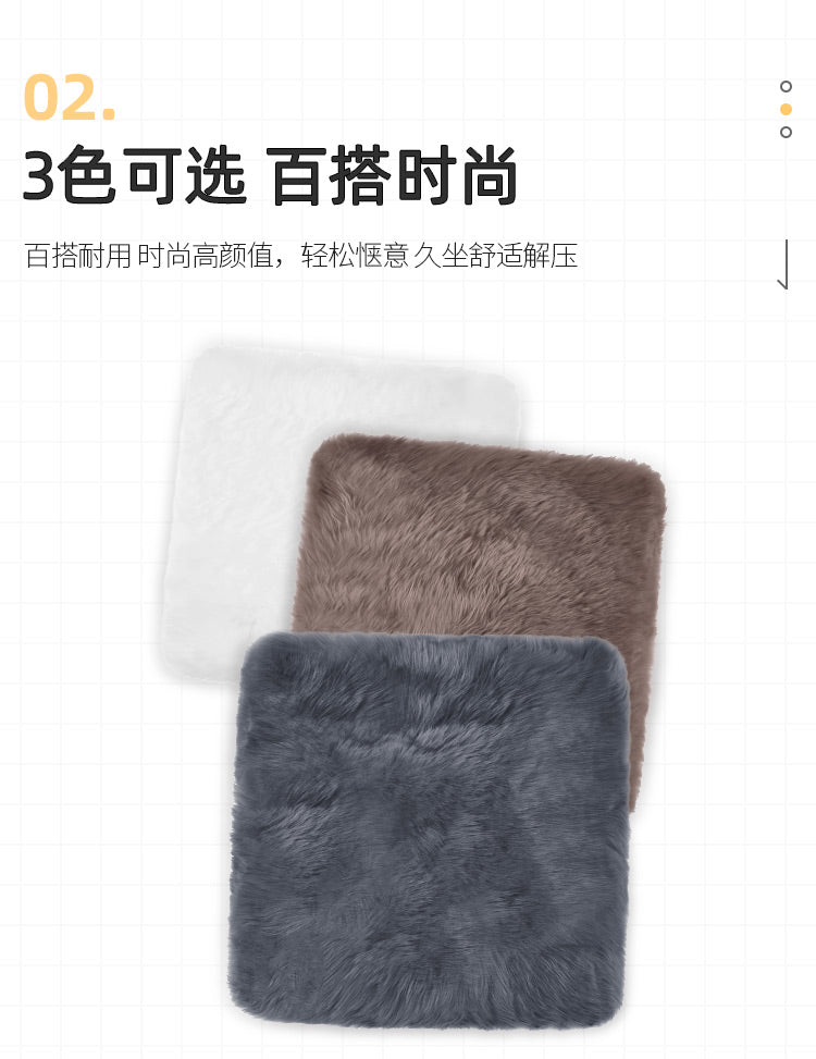 Ever Ugg TAZ108 - Square wool seat cushion 45cm x 45cm