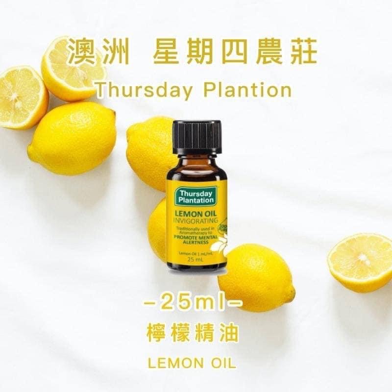 Thursday Plantation Lemon Oil 100% Pure 25ml