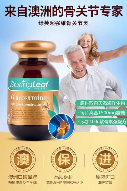 Spring Leaf Premium Glucosamine 1500 Plus Chondroitin