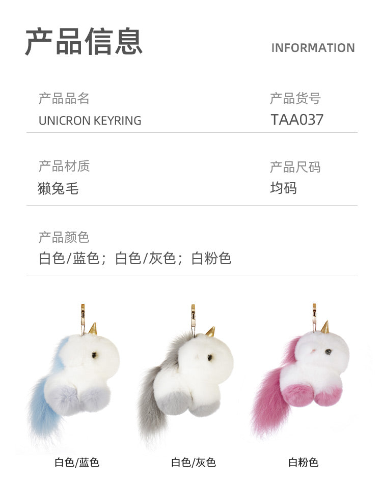 Ever Ugg Accessories TAA037 - Unicorn Keyring