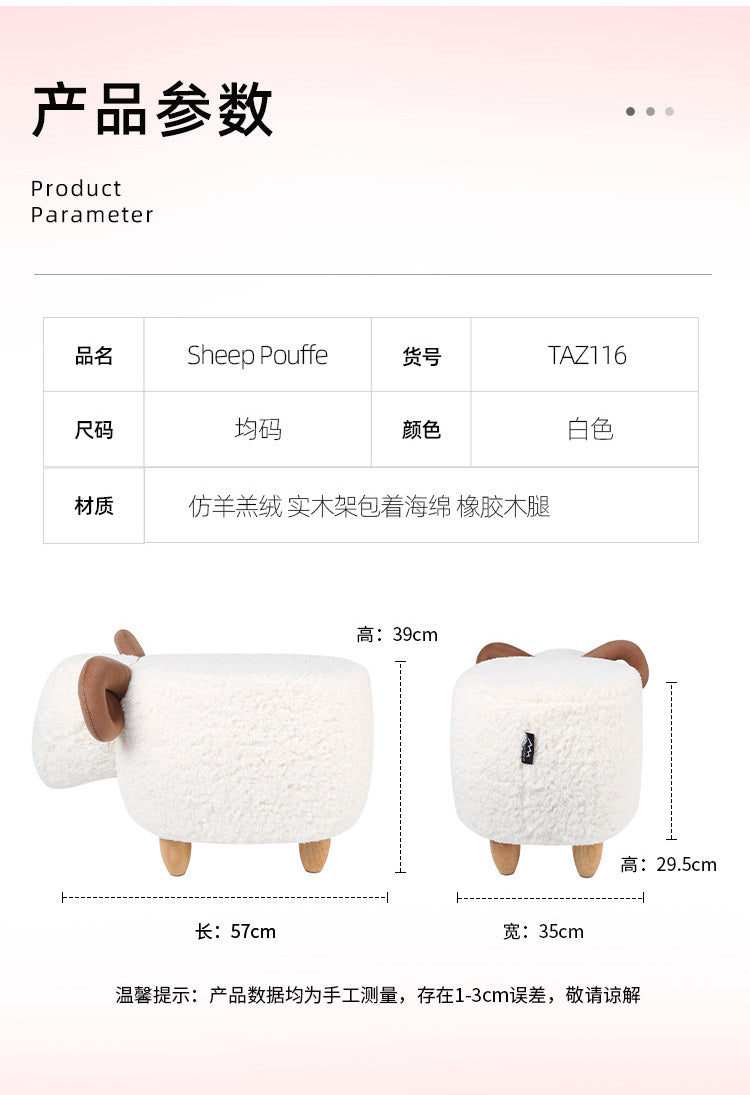 Ever Ugg TAZ116 - Sheep Pouffe