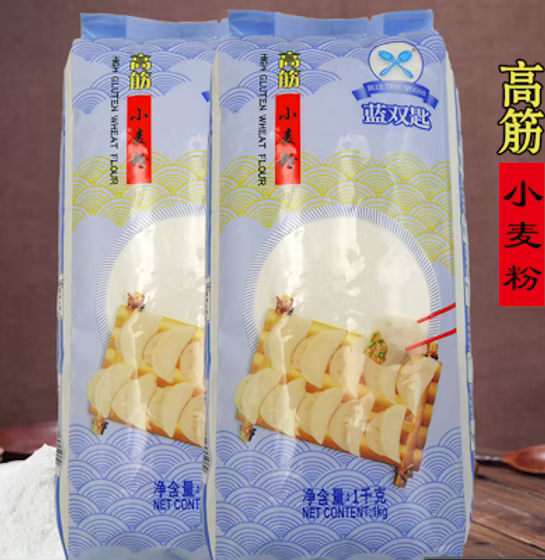 藍双匙 Blue Twin Spoons High Gluten 1kg