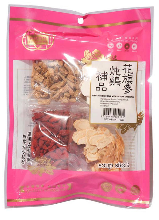 钎诚 Golden Bai Wei Stewed Chicken Soup With American Ginseng Tonic