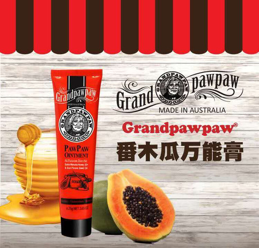 Grandpawpaw 萬能軟膏 25 克 木瓜膏