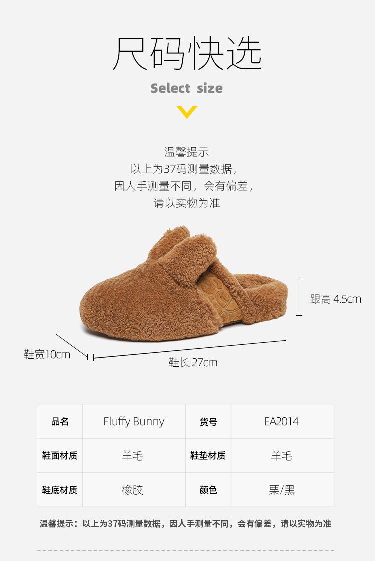 Ever Ugg EA2014 - Fluffy Bunny