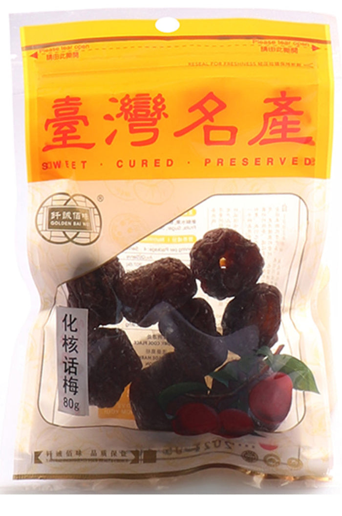 台灣名產 Golden Bai Wei Seedless Plum