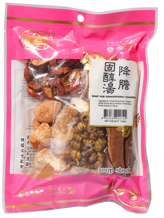 钎诚 Golden Bai Wei Soup for Cholesterol-Lowering