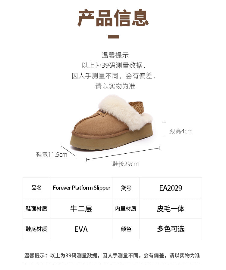 Ever Ugg EA2029 - Forever Platform Slipper