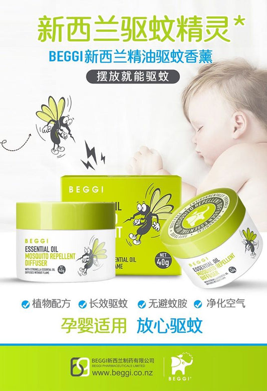 Beggi Essential Oil Mosquito Repellent Diffuser 40g New Package