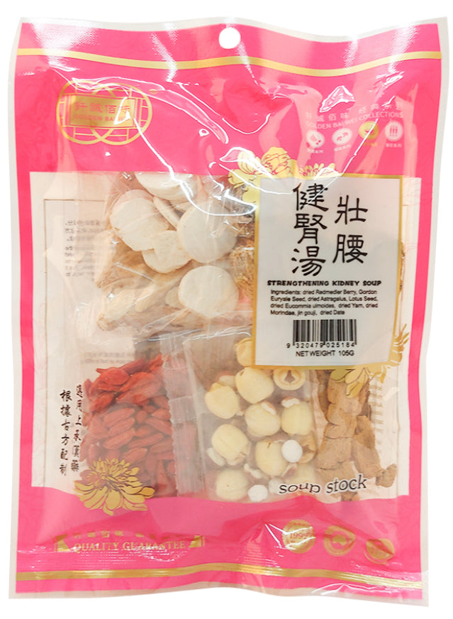 钎诚 Golden Bai Wei Strengthening Kidney Soup