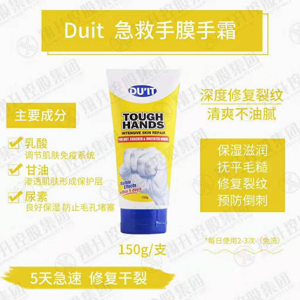 DUIT Tough Hands Intensive Hand Cream for Dry Hands 150g