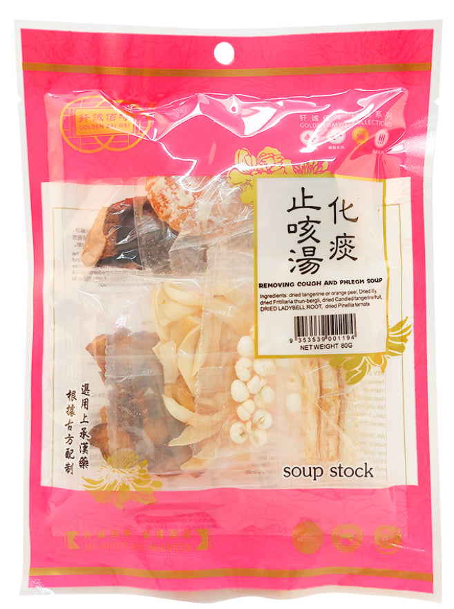 钎诚 Canh giải nhiệt Bạch Vi Vàng