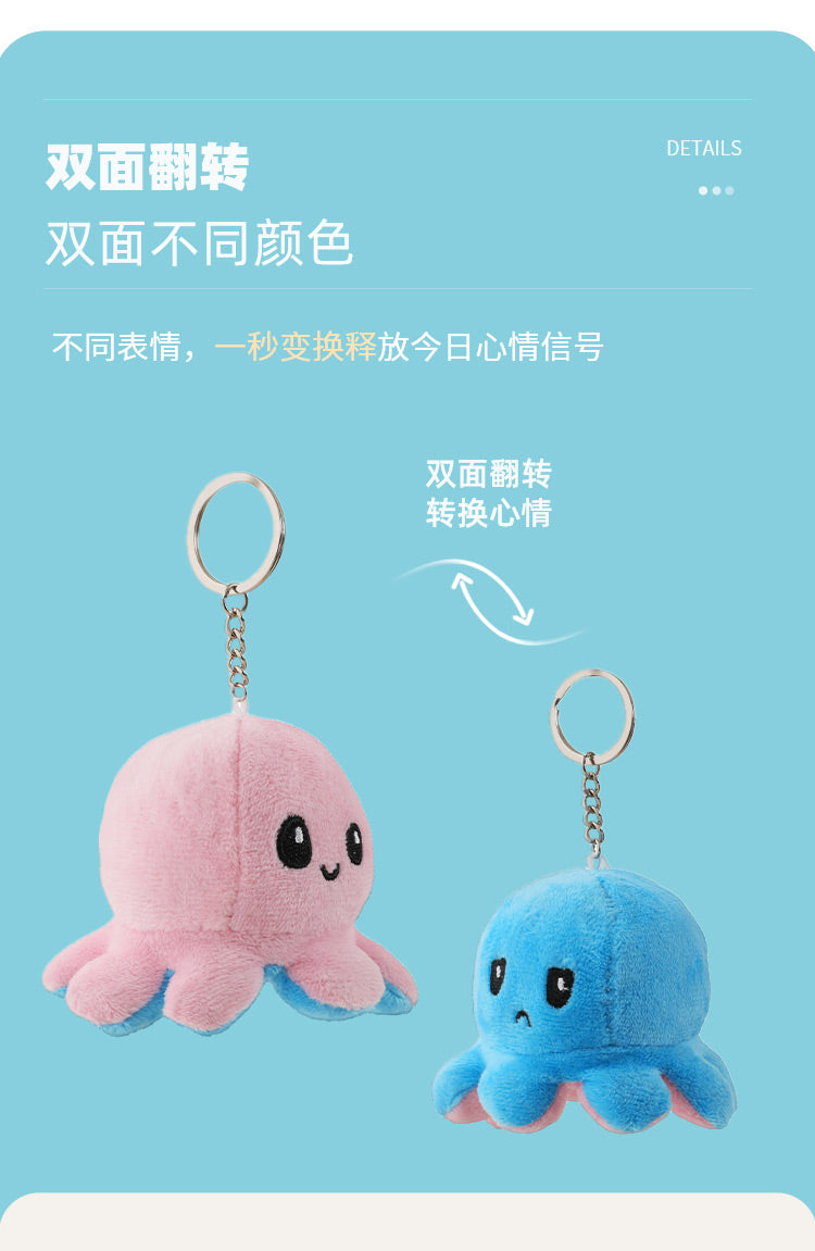 Ever Ugg Accessories TAA030 - Flip Octopus Key Chain S