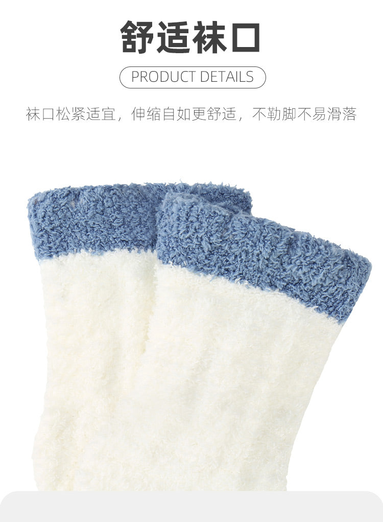 Ever Ugg Accessories TAZ091 - Fluffy Sock