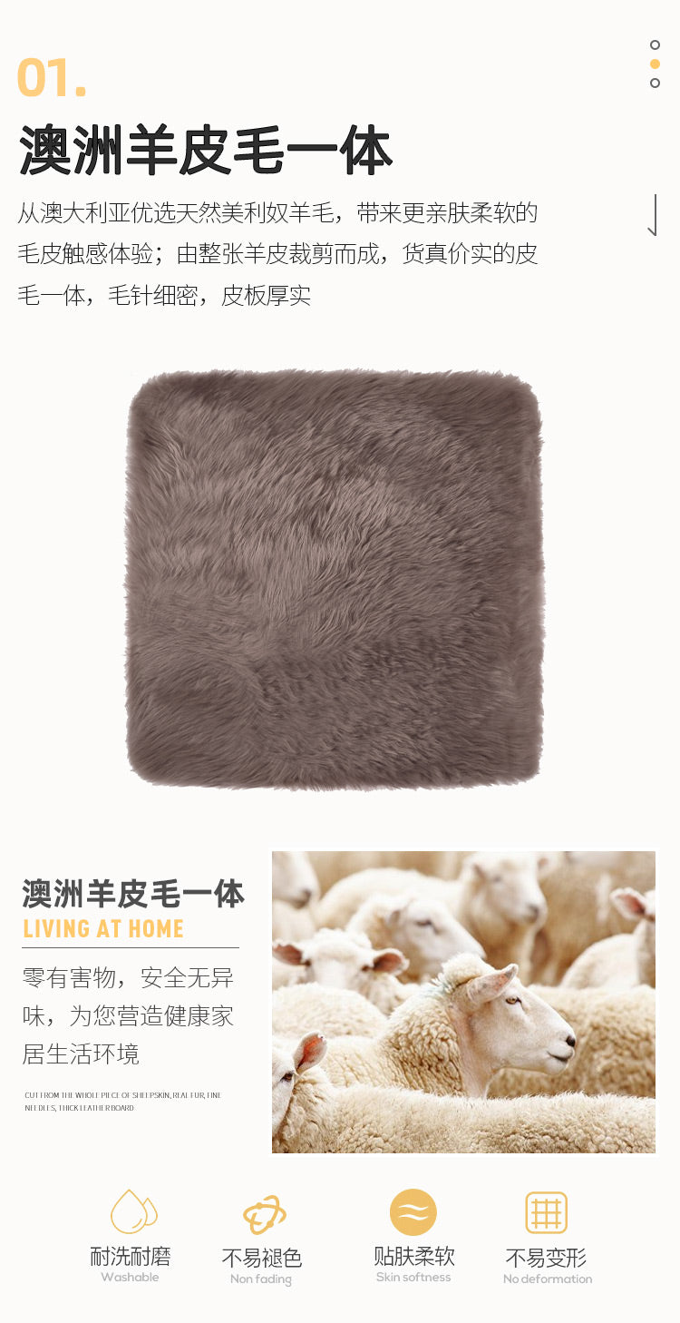 Ever Ugg TAZ108 - Square wool seat cushion 45cm x 45cm